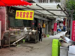 -胖哥家藏菜(护国路店)