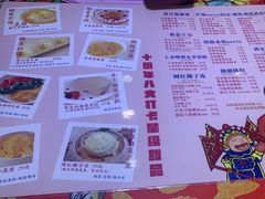 -甜心妈妈·榴莲星级糖水(北京路总店)