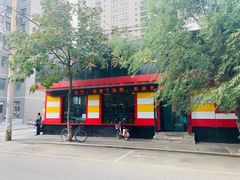 -宋家馄饨馆(八一公园店)