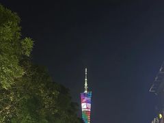 -广州都市观光巴士(粤陶巴)