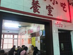 门面-老妈宫粽球