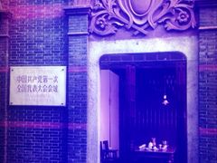iphone_upload_pic-中共一大纪念馆