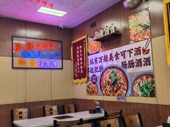 -彭记铁锅肥肠(东四总店)