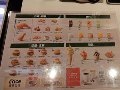 -德克士(五洲餐厅)