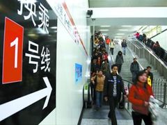 -常熟路(地铁站)