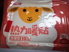 -炖物24章·顺时轻养茶(黄龙店)