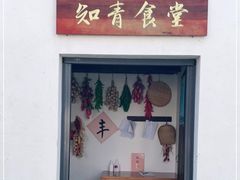 -同里国家湿地公园