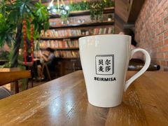 -贝尔麦莎(城上城店)