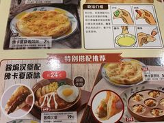 菜单-萨莉亚意大利餐厅(龙胜站颂荟商场店)