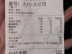-洛阳面馆(红专路店)