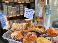 -普宁反沙番薯芋头