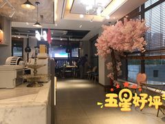 -妥妥烤肉料理(昙华林店)