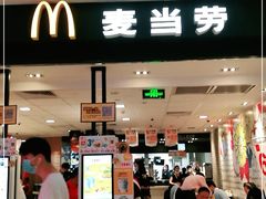 门面-麦当劳(世纪汇广场店)