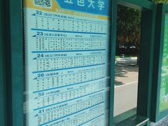 -五邑大学