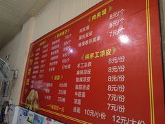 -正宗河南特色大饼店(菊乐路店)