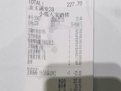 -小榄人家酒楼(民安店)