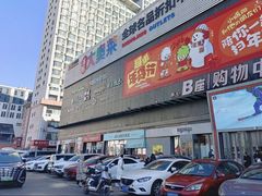 -盛京大奥莱(沈阳奥体店)