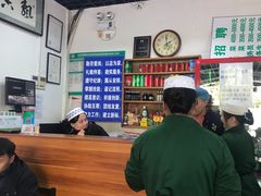 -清真永恒华威肉饼(潘家园店)