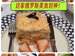 -哈拉硕俄式西餐