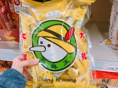 -永辉超市(中南城店)