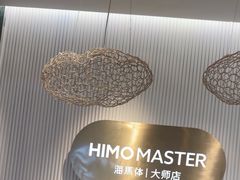 -海马体照相馆(环贸iapm大师爱情店)