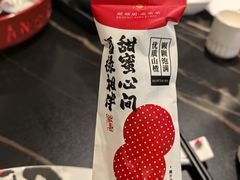 -旺顺阁·北京菜(大望路店)