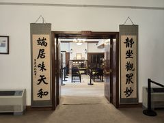 -静园(和平区)