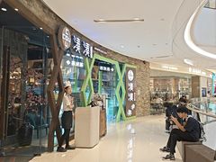 -湊湊火锅·茶憩(石家庄万象城店)