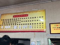 -尧钧财鱼面(育才路店)