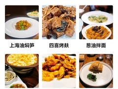 -金枝玉叶上海人家食府(三里河店)