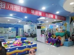 -万达广场(北京槐房店)