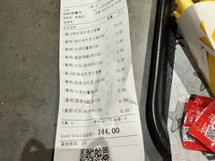 -卡乐星(浦东机场店)