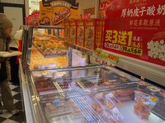 -味多美蛋糕(新和平里店)