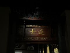 -嘉定博物馆