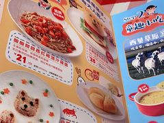 -西贝(金桥店)