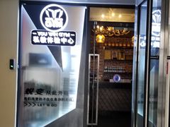 -豪思成DK健身私教连锁(凯乐国际店)
