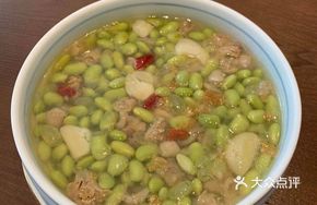 Duck Knuckle with Edamame