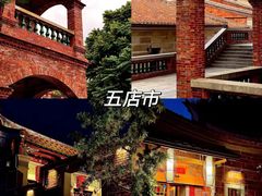 -草庵摩尼教遗址公园