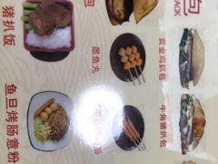 -L猪扒包(天河购书中心店)