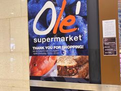 -Olé精品超市(重庆观音桥店)