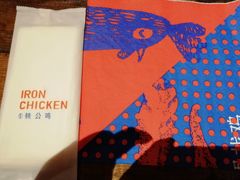 -铁公鸡·四川料理(天环广场店)