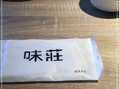 -味莊·青岛菜(云霄路店)