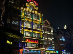 -牟传仁饭庄(星海店)
