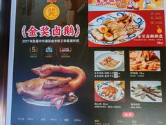 -陈鹏鹏潮汕菜(欢乐海岸 海边景观店)