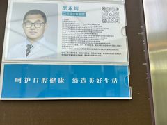 -宁波儿童口腔医院(钱湖院区)