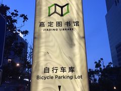 -重庆小面