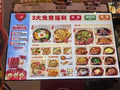 -食米家拌饭(梅溪新天地店)