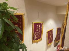 -正安中医(番禺店)