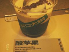 -村口大树(长乐路店)