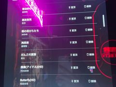 -星聚会KTV X PARTY K(上海东方渔人码头店)